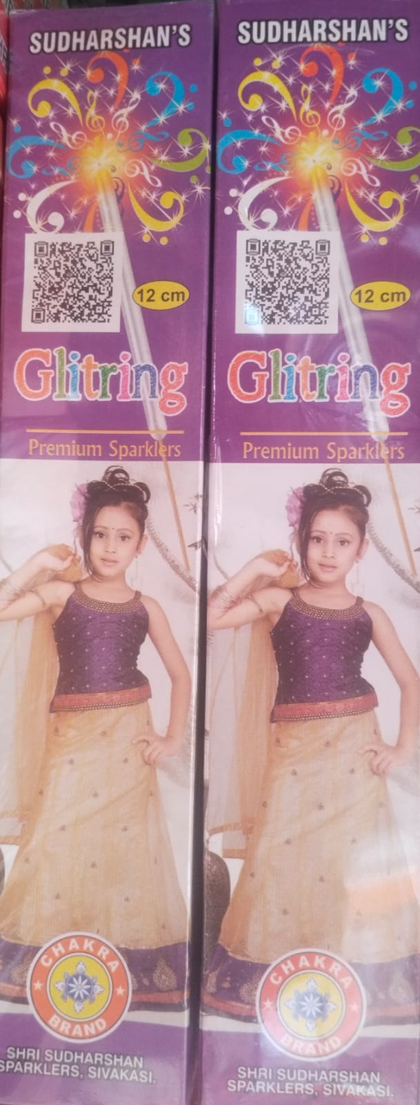 12 Cm Colour Sparklers (10Pcs)
