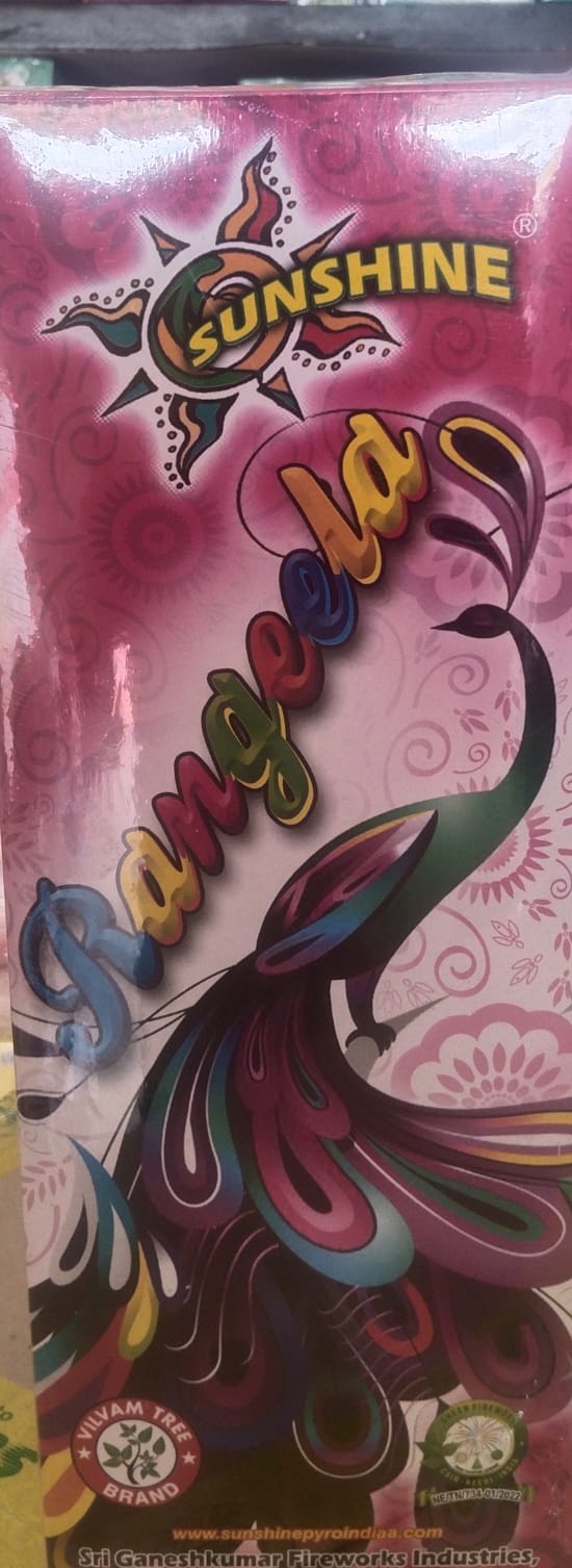 Rangeela (Colour Pinjore) (10Pcs)
