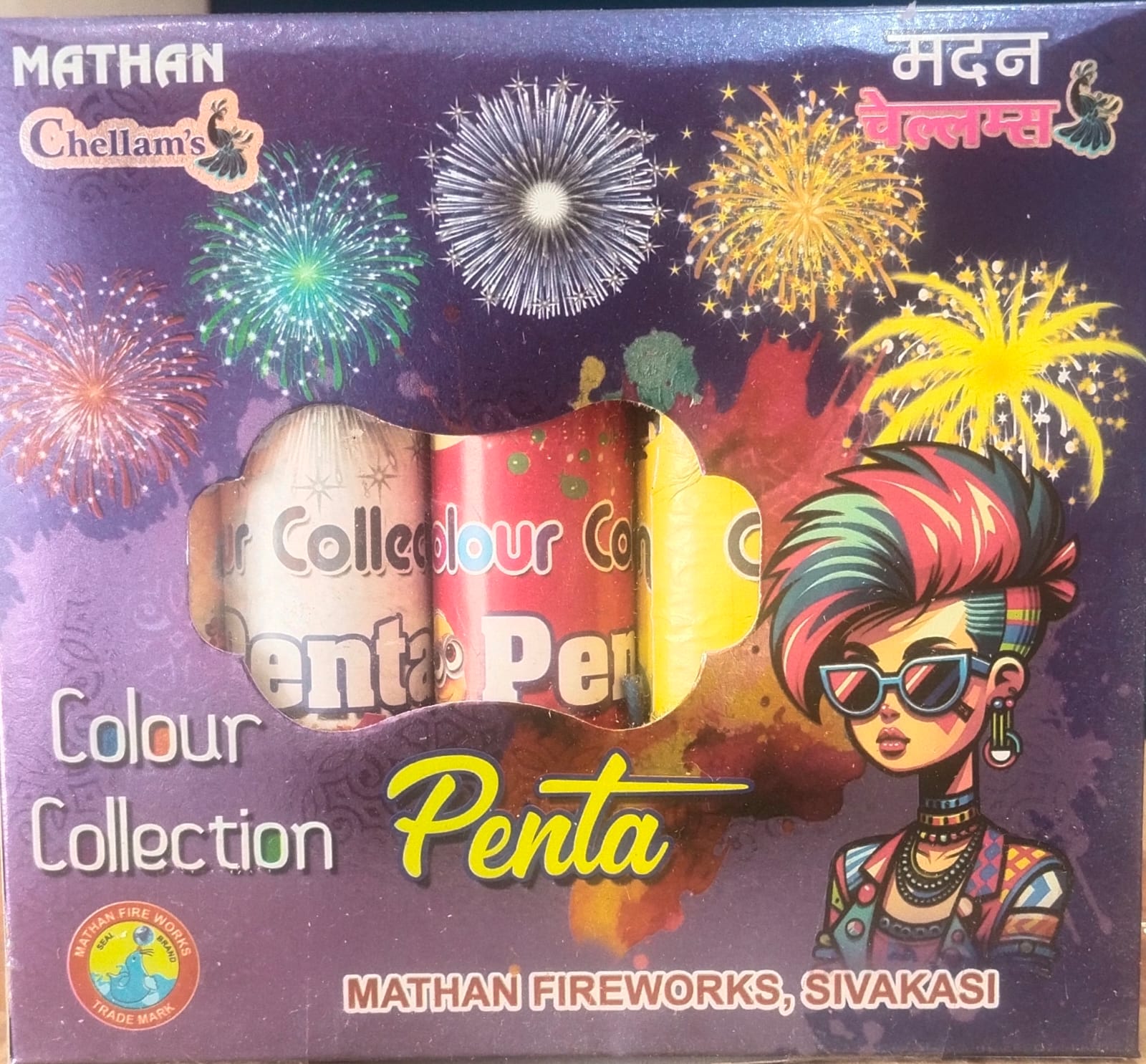 Penta Dhamaka (5Pcs)