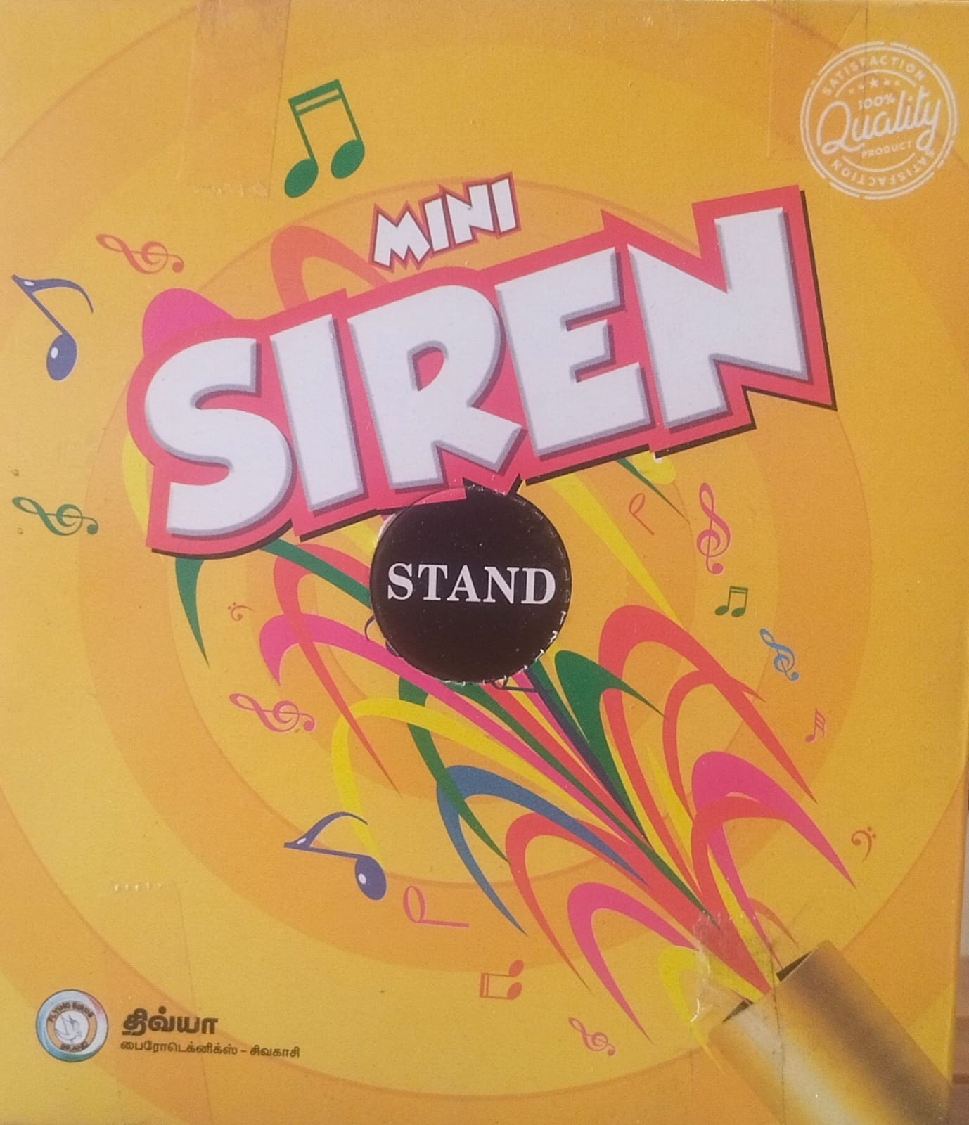Siren (5Pcs)